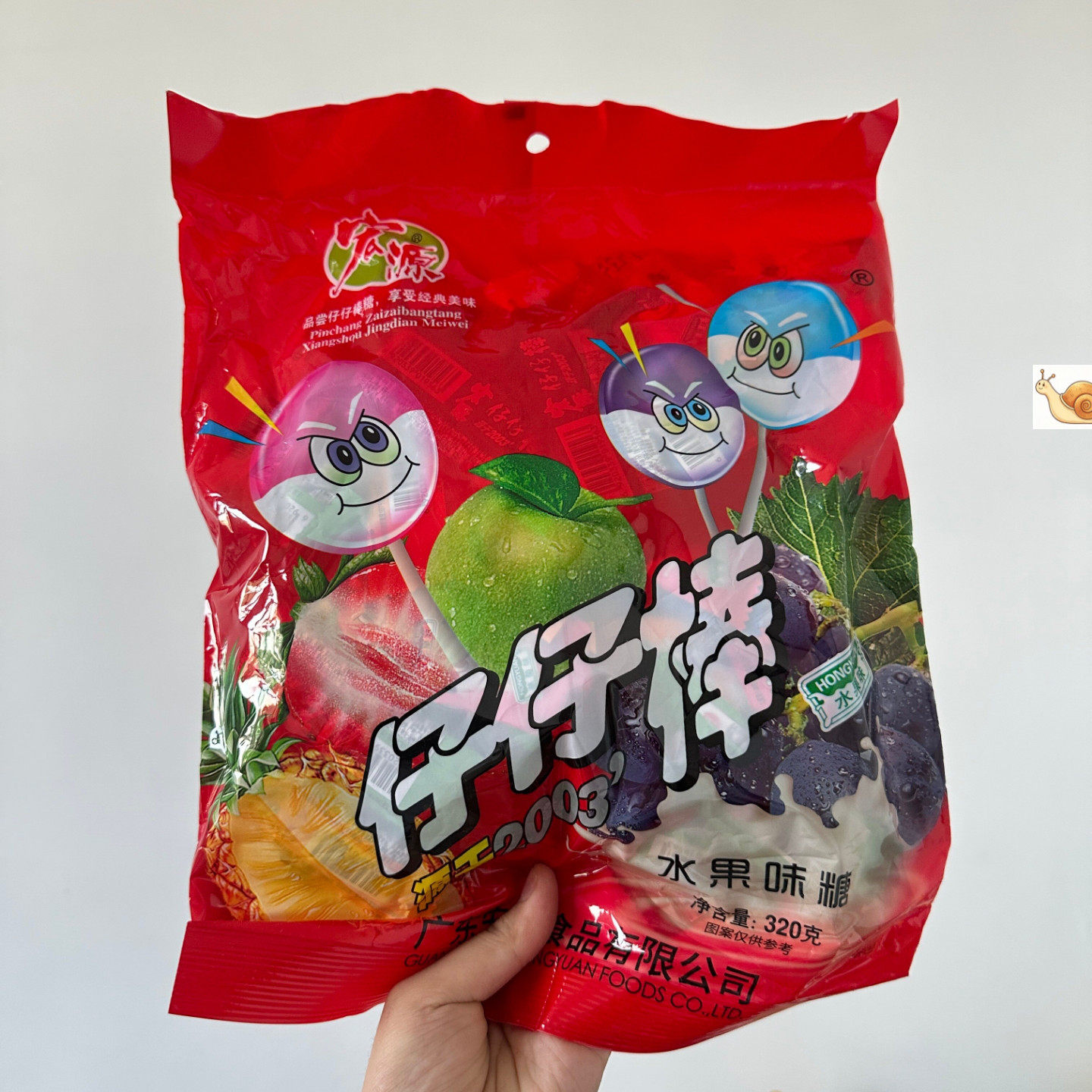宏源仔仔棒盒装棒棒糖