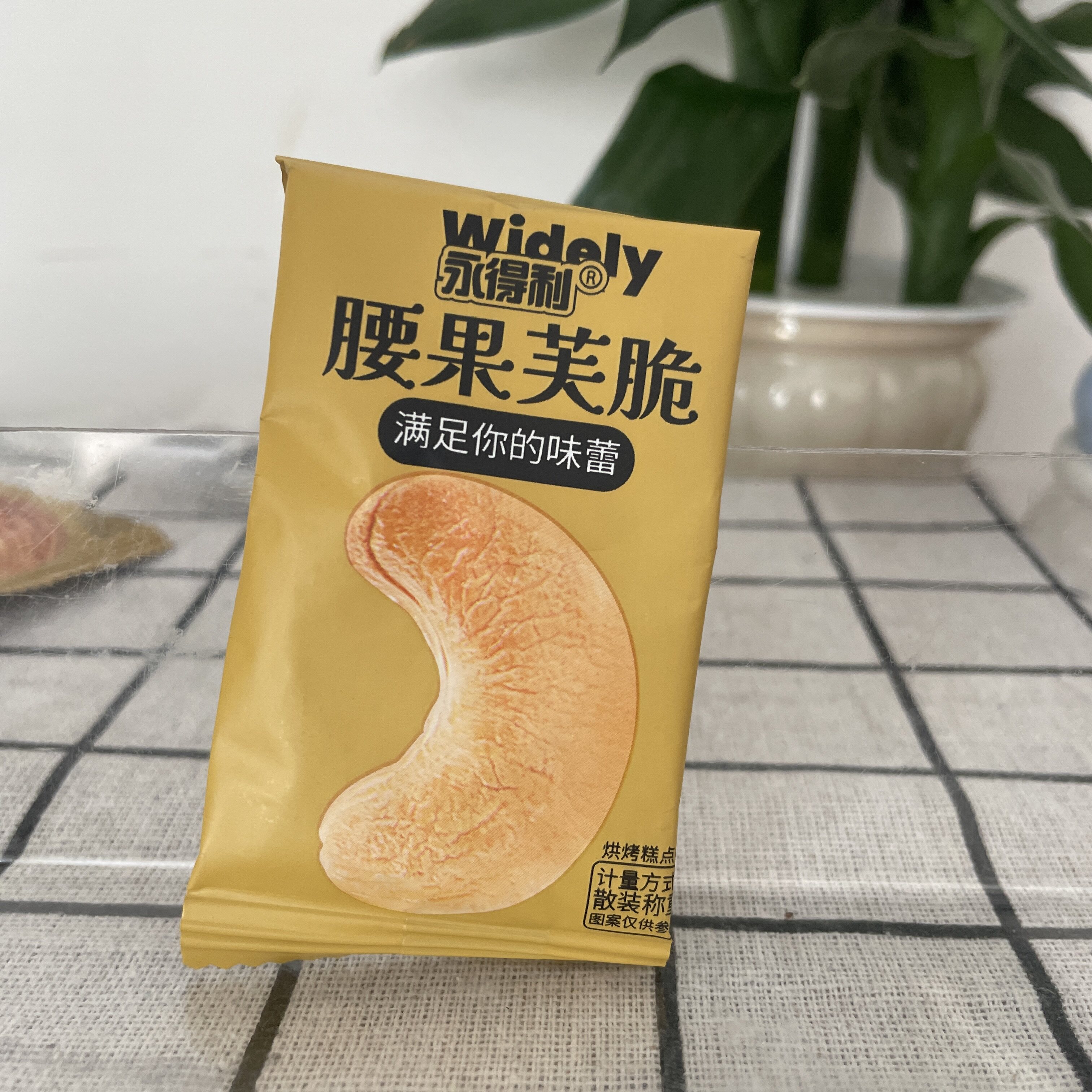 坚果芙饼干巴旦木腰果椰片脆饼干香酥休闲零食6包