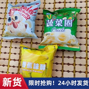 【抢】曹仁麦香鸡味块香蕉酥膨化零食薯片网红休闲儿童大礼