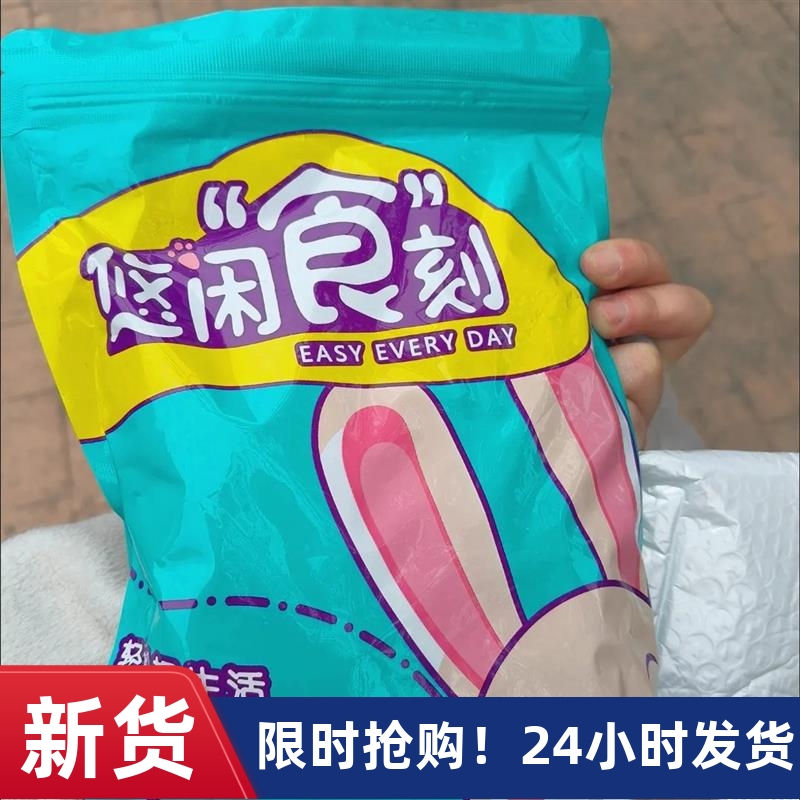 【熊小二】2斤特价菠萝干1p25g袋装凤梨干菠萝片水果干休闲零食