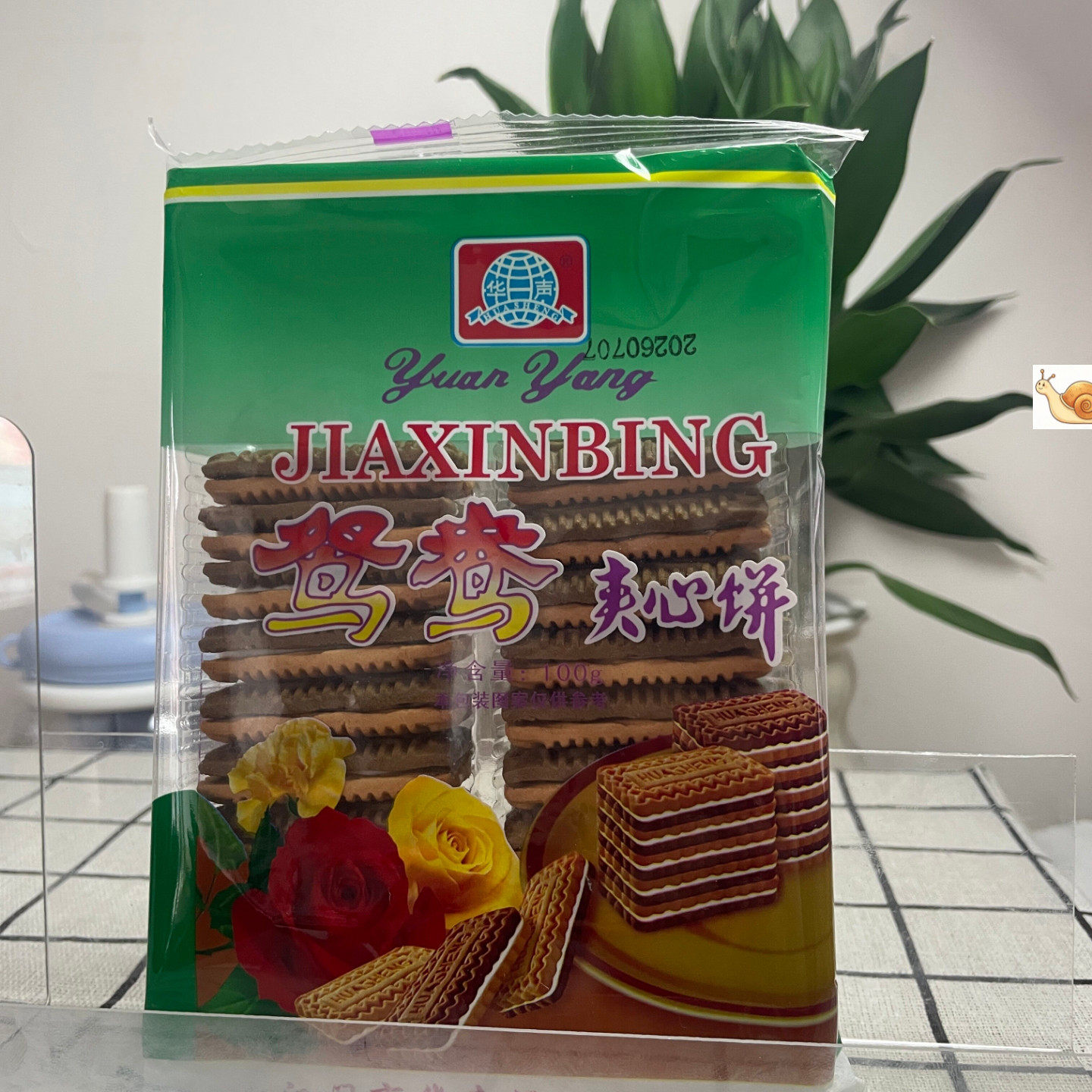 80后经典怀旧零食早餐饼