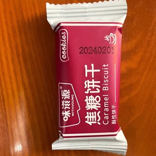 味滋源焦糖饼干510g早餐饼干比利时风味网红休闲零食 新货立减