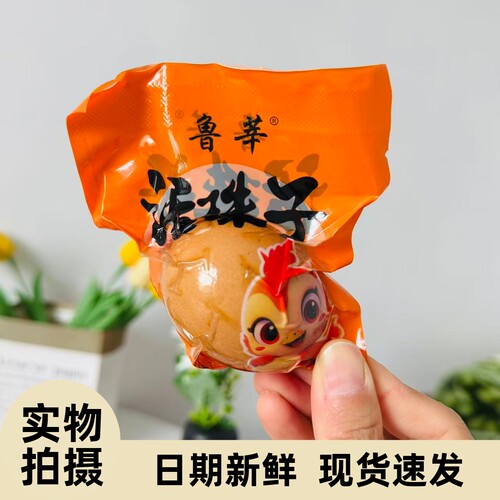 【严选】新鲜活珠子鸡蛋13天五香香辣熟鸡胚蛋钢化蛋非毛蛋凤凰蛋