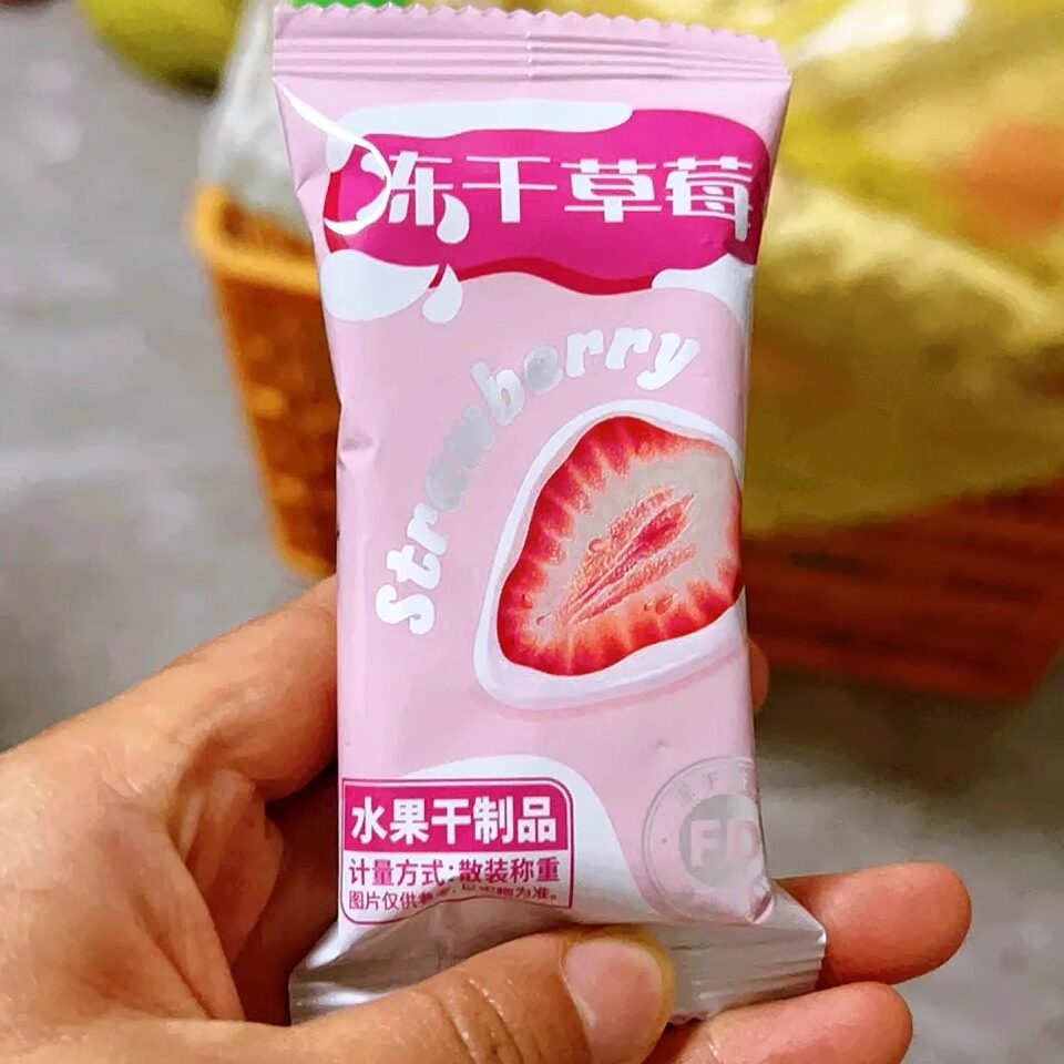 巧克力冻干草莓脆酸奶块