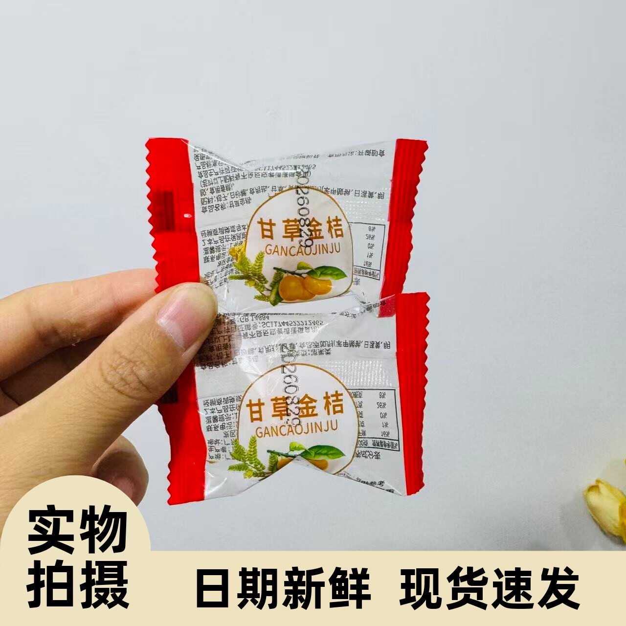 【严选】冰糖金桔精品罐装正宗大果金桔果干果脯清爽蜜饯休闲零食