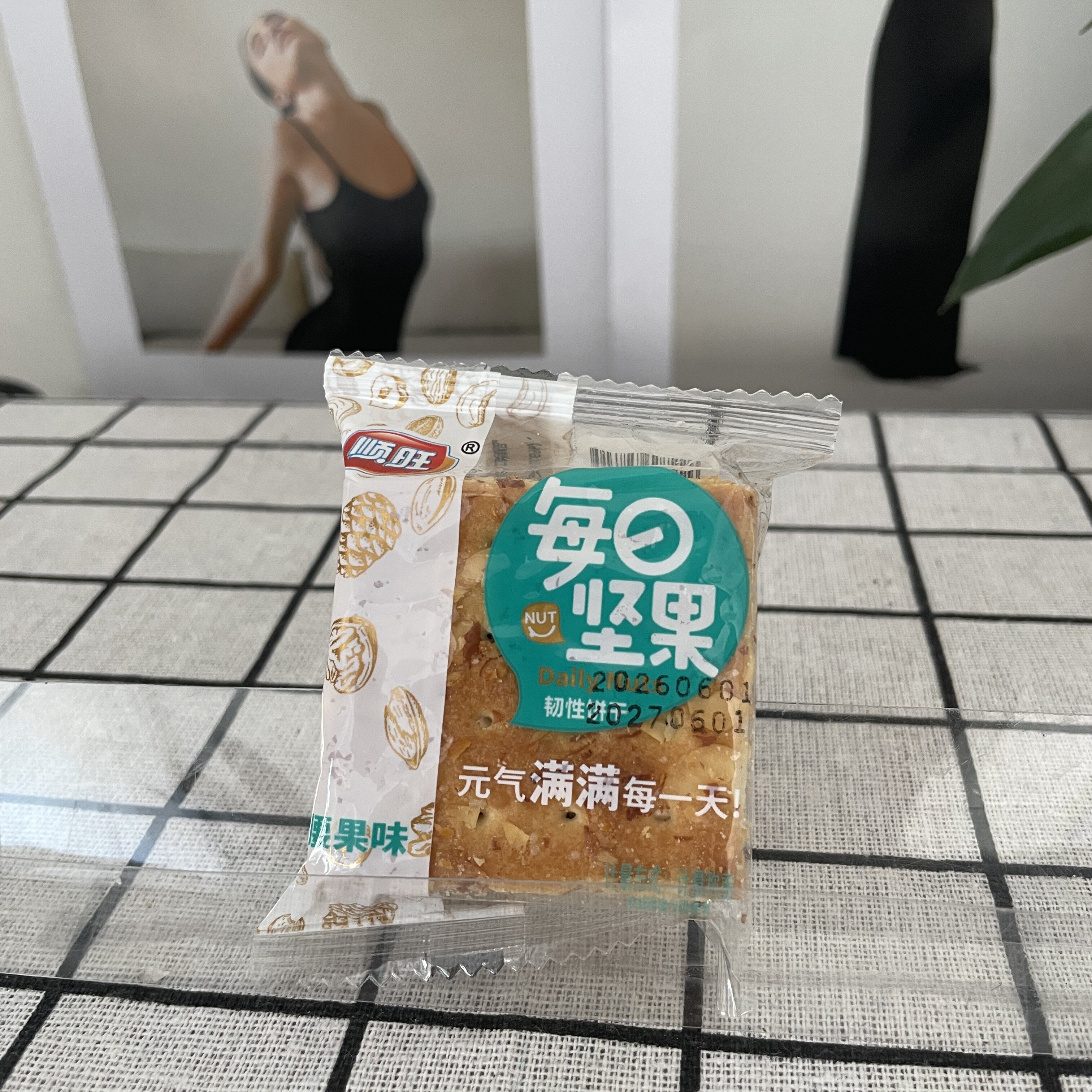 顺旺香脆坚果仁饼干腰果网红休闲零食散装学生早餐特价一整箱