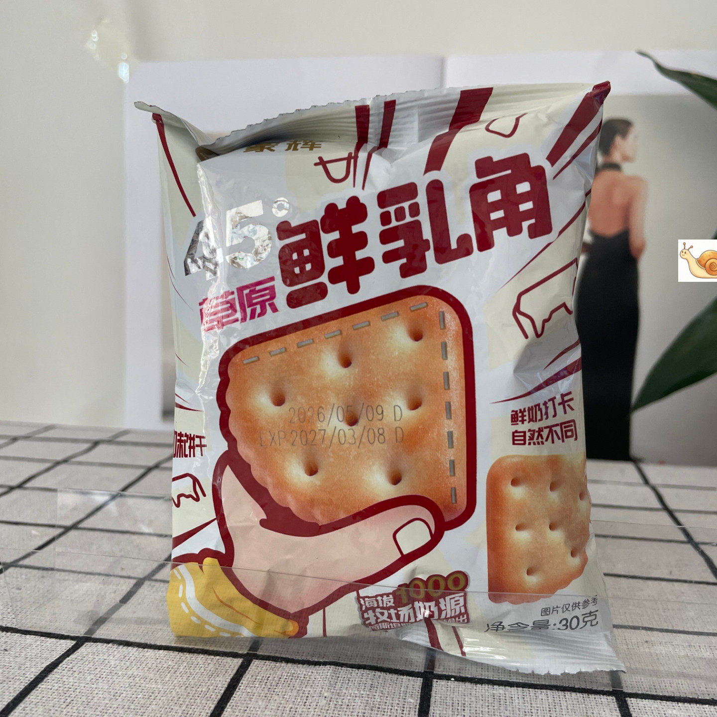 特价蒙辉草原鲜乳角原味