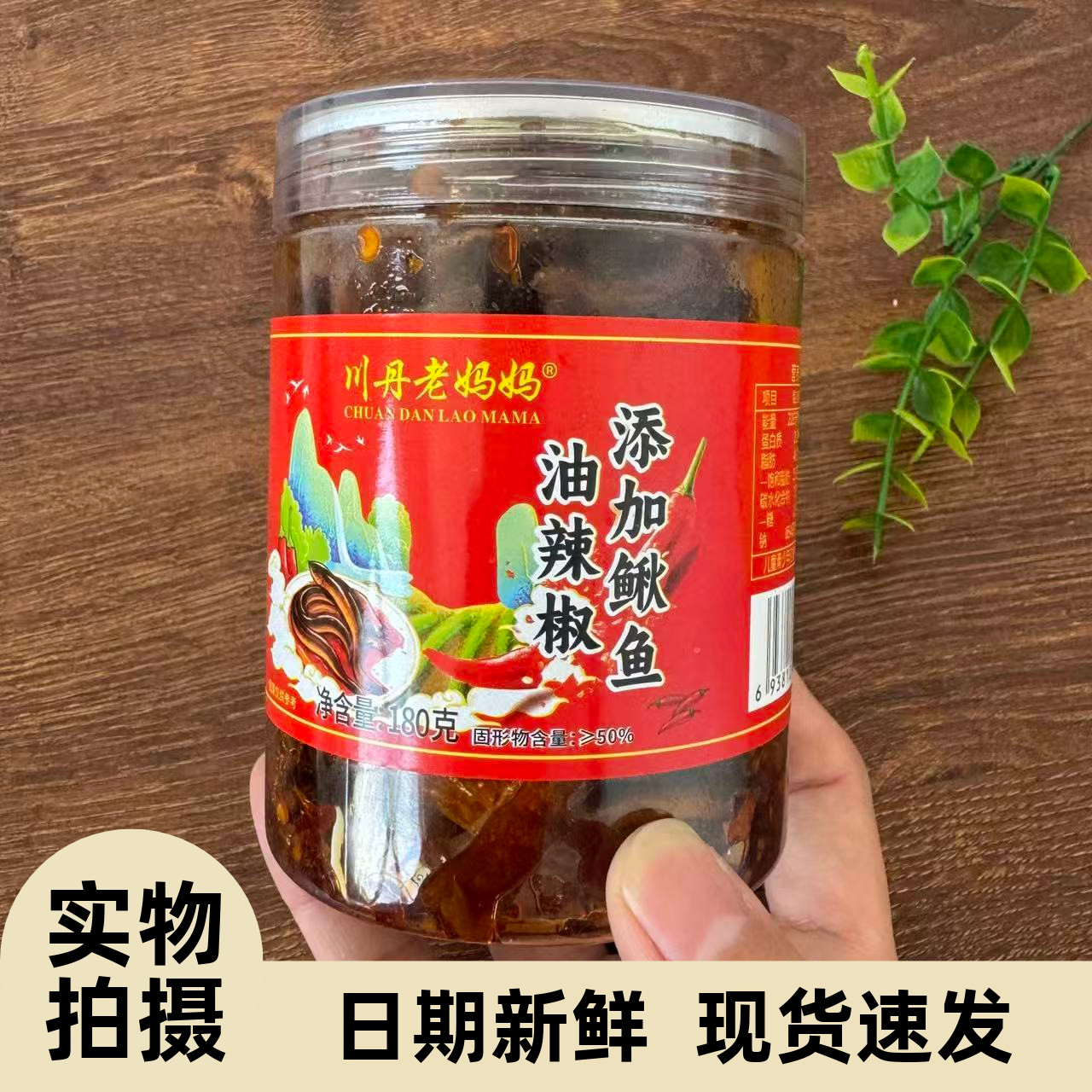 【严选】湖南泥鳅干即食去内脏油炸小鱼干干货熟食下饭菜下酒菜无
