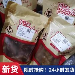 【吾符】淮北特产蜜三刀500g手工甜食R点心小吃徐州正宗三刀子传