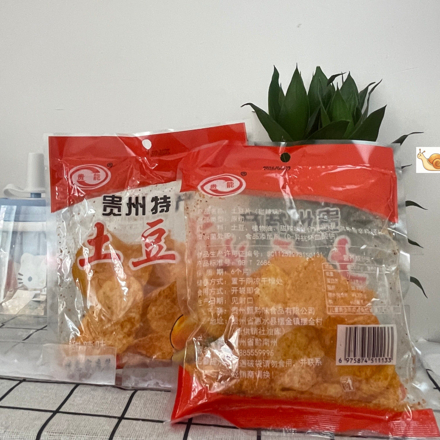 贵州特产网红小吃麻辣土豆片土豆丝洋芋片香脆云南小零食薯片