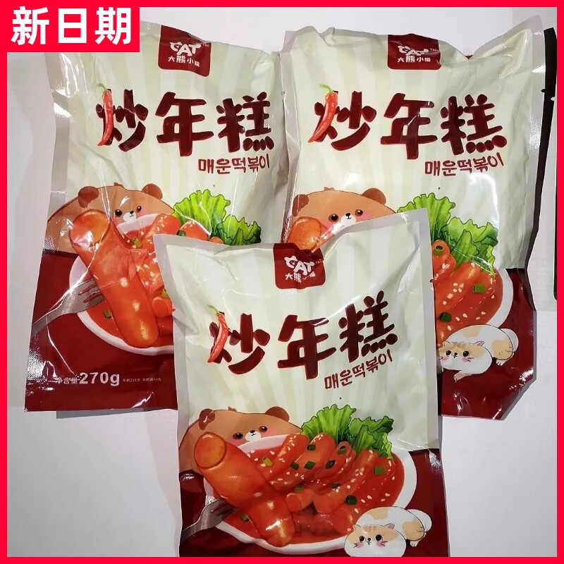炒年糕年糕糯米炒年糕条