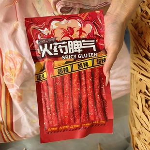 -辣可曦曦火药脾气系列108g超辣网红辣条追剧休闲辣味解馋小零食