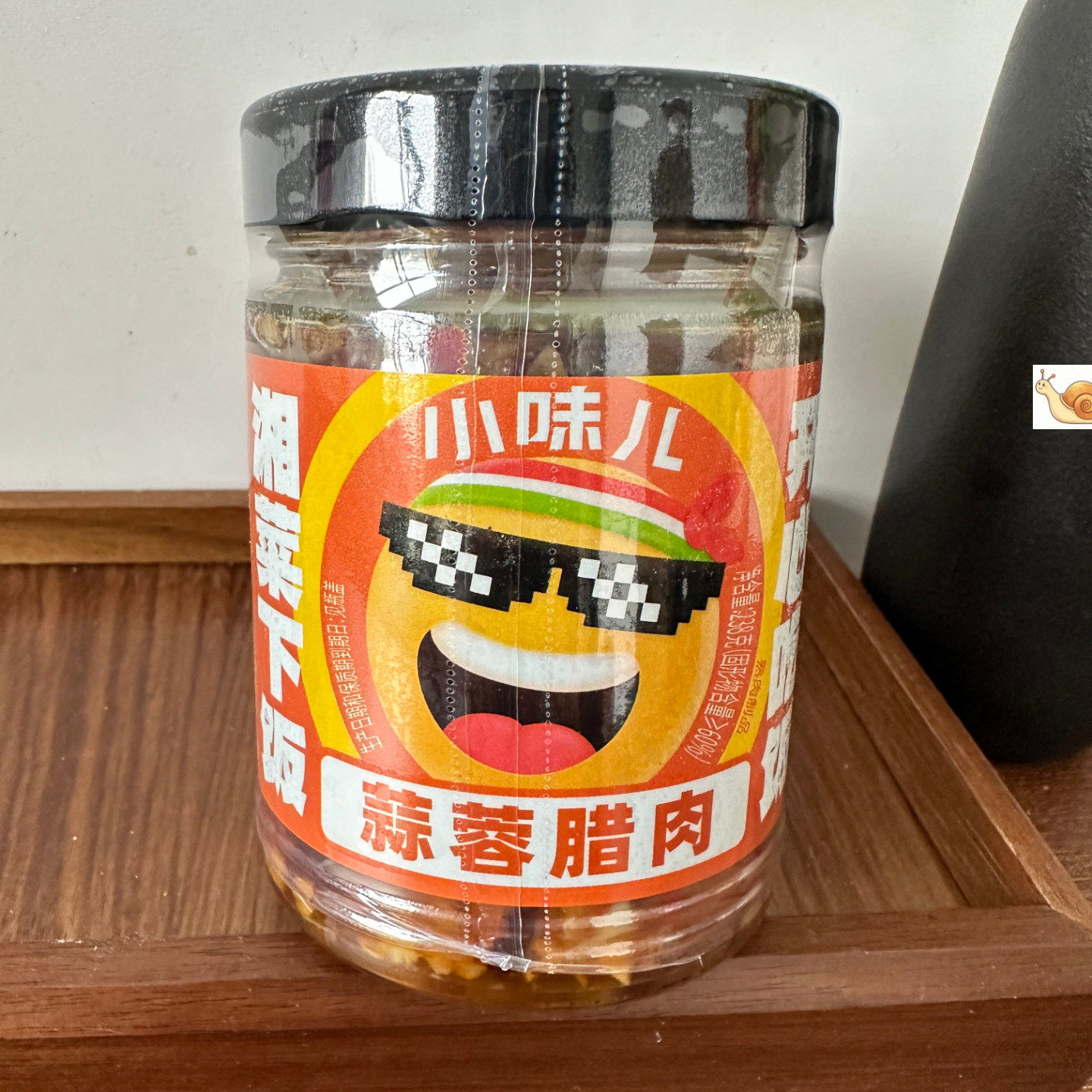 小味儿蒜蓉腊肉湖南特产