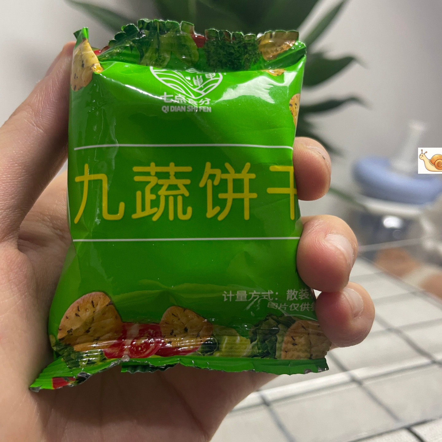 咸味蔬菜小饼干九种营养