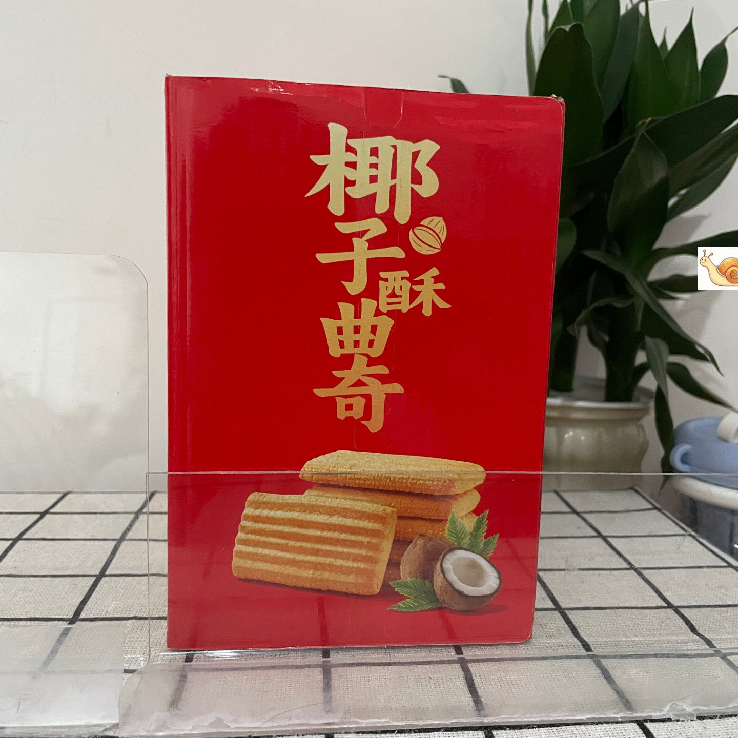 椰子味曲奇饼干508g网红营养代餐下午茶早餐追剧独立小包装