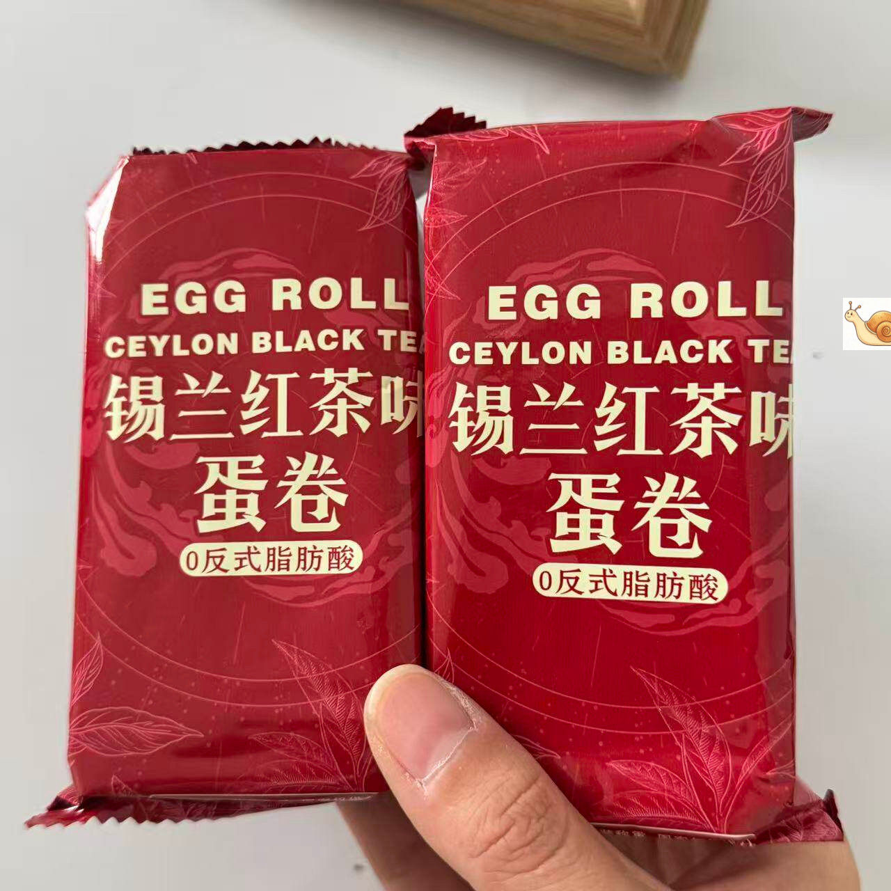 【严选】茉莉龙井蛋卷锡兰红茶蛋卷夹心鸡蛋饼干办公室宿舍休闲解