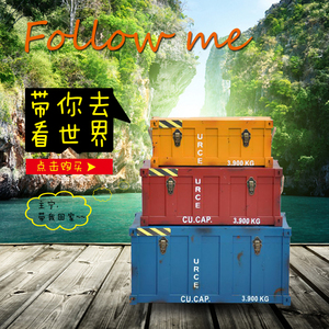 高档美式复古做旧茶几客厅工业风集装箱储物箱酒吧装饰道具咖啡厅