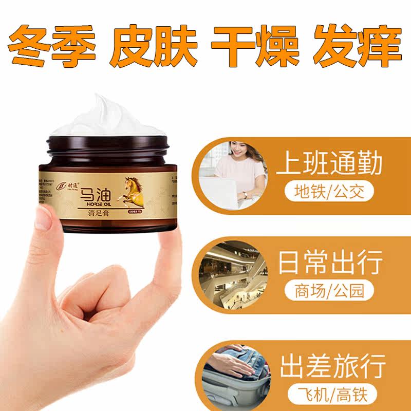 为什么腿痒抹身体乳会止痒(为什么腿痒抹身体乳会止痒呢)