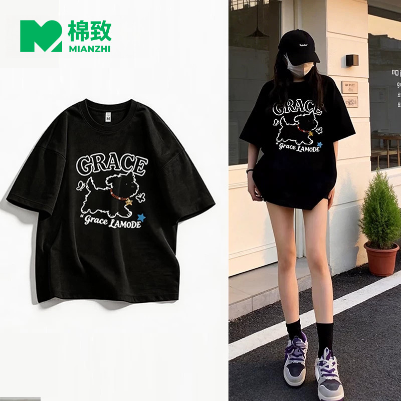 【侯明昊代言】棉致索罗娜短袖男女同款冰感透气短袖2026新款T恤图片