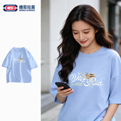 T恤情侣圆领宽松 100纯棉百搭短袖 敖瑞鹏代言 捷尼拉莫新中式