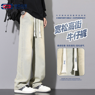 【敖瑞鹏代言】GENIOLAMODE直筒牛仔裤男款宽松美式高街阔腿裤子