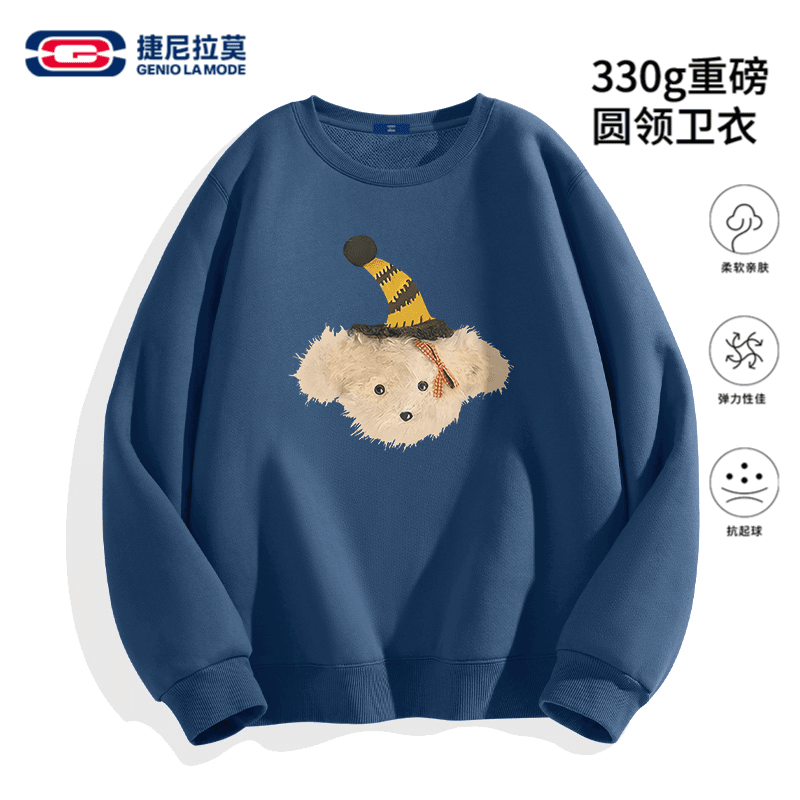 【敖瑞鹏代言】【赠新卡】捷尼拉莫卡通印花长袖韩系慵懒松弛感