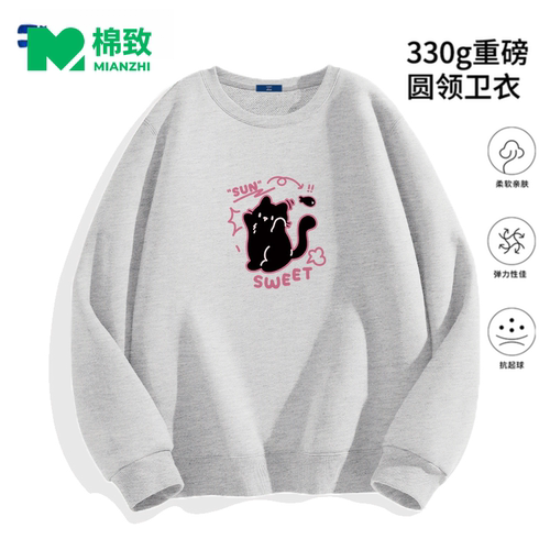 【侯明昊代言】棉致新款圆领宽松男女同款灰色卫衣长袖休闲衣服春