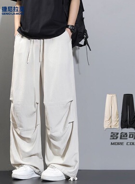 捷尼拉莫2026年夏季新款防水防潮美式直筒裤休闲时尚百搭休闲裤S