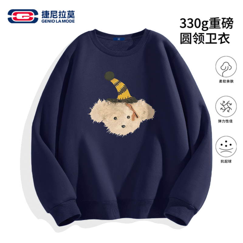 【敖瑞鹏代言赠新卡】小熊卫衣