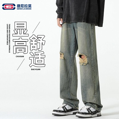 捷尼拉莫破洞牛仔裤男士美式复古潮流ins高街宽松直筒休闲长裤子S