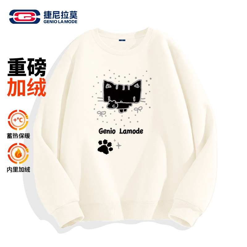 【敖瑞鹏代言】加绒圆领卫衣秋冬新款情侣上衣加厚男生百搭休闲外