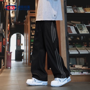 【敖瑞鹏代言】捷尼拉莫休闲长裤男百搭宽松直筒宽松运动裤子MYJ