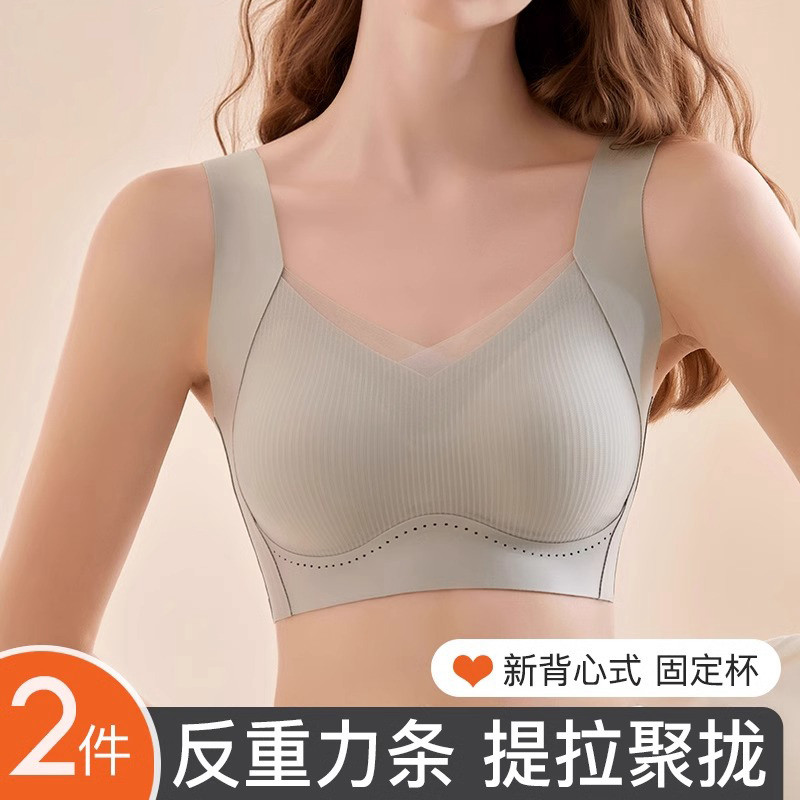 内衣女大胸显小胸收副乳防下垂无痕聚拢提拉上托背心式运动胸罩罩