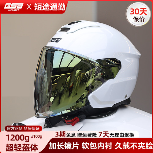 软包内衬久戴不夹脸，通勤首选盔