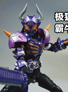 假面骑士 SHF极狐霸牛 僵尸形态魂限Buffa关节可动模型摆件真骨雕