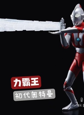 ko真骨雕 超人英雄初代奥特曼 SHF迪迦力霸王早田玩具 可动人偶