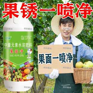 水果膨大素防裂瓜果面净葡萄桃子苹果树膨大剂上色增甜防落膨果肥