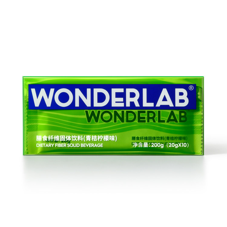 【屈臣氏】Wonderlab膳食纤维固体饮料（青桔柠檬味）清肠胃肠道