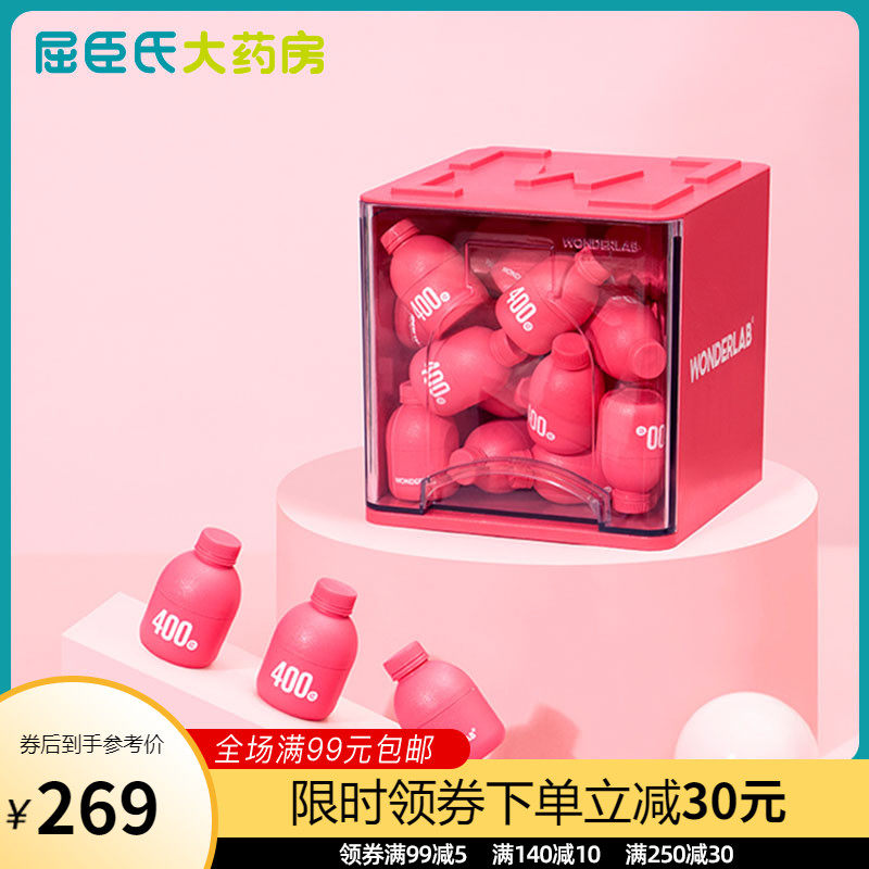 【屈臣氏】WONDERLAB蔓越莓益生菌固体饮料30瓶(小粉瓶)
