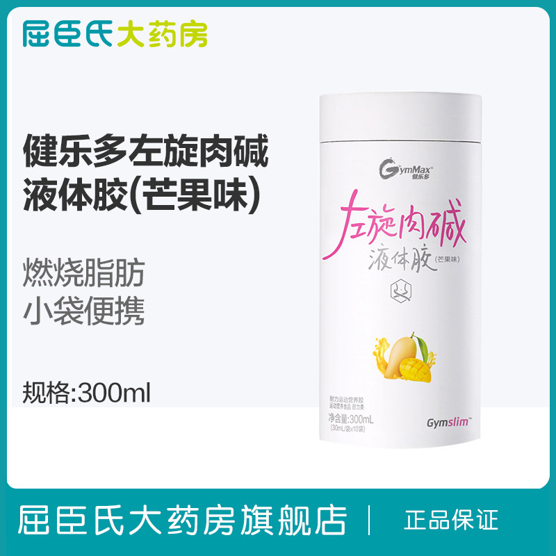 【屈臣氏】健乐多左旋肉碱液体胶芒果味300ml 健身果冻