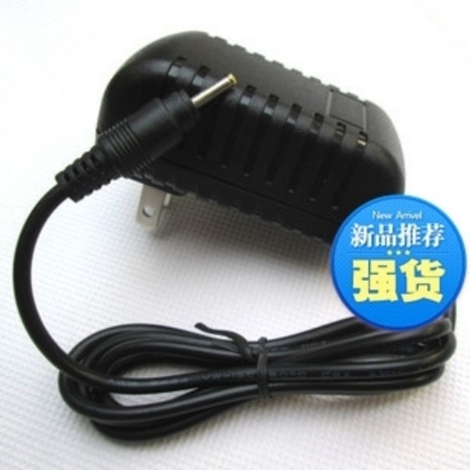 Delippo Jumper/中柏EZpad5s平板电脑11.6寸5V3A充电器电源适配器-封面