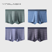 男士 青少年 短裤 内裤 无痕60支莫代尔条纹商务透气四角宽边平角内裤