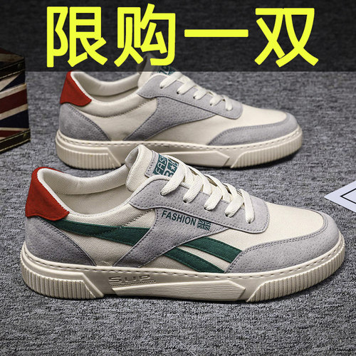 秋季男士低帮韩版透气帆布鞋