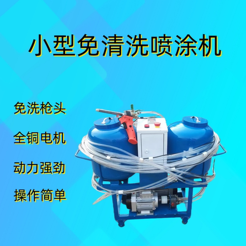 便携式多功能聚氨酯专用喷涂机外墙冷库补口型材发泡保温隔热