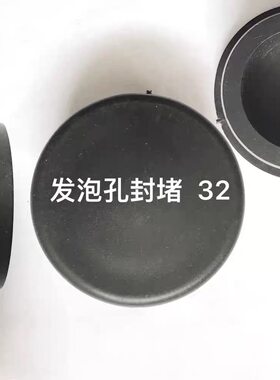 聚氨酯直埋保温管发泡孔封堵25mm32mm热力管道补口配件热熔封堵帽