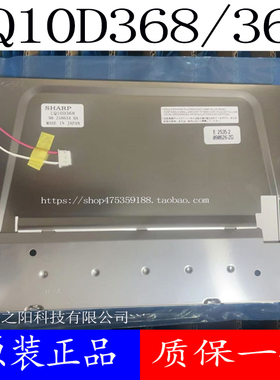 10.4寸屏LQ10D368/36A/LQ104V1DG52 LQ104S1DG21/DG81/83/61/DW02