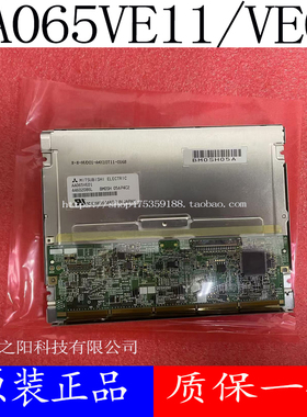 全新原装三菱户外高亮LED液晶屏AA065VE11 AA065VE01 AA065VD01