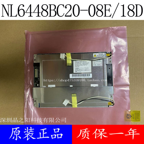 全新原装NL6448BC26-09 26 11 NL6448BC20-08E NL6448BC20-18D 20