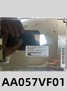 全新AA057QB03 AA057QD01 AA057QD02 AA057VF12 AA057VF02 液晶屏
