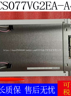 京瓷7.7寸屏KCS077VG2EA-A43 KCB104VG2CA-A43 KCB104VG2CG-G20